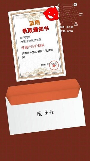 精彩截图-云平台入口登录官方下载-云平台入口登录最新版下载 v2.0.1 安卓版4